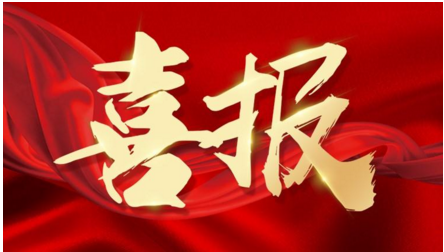 金百利(中国游)官方网站