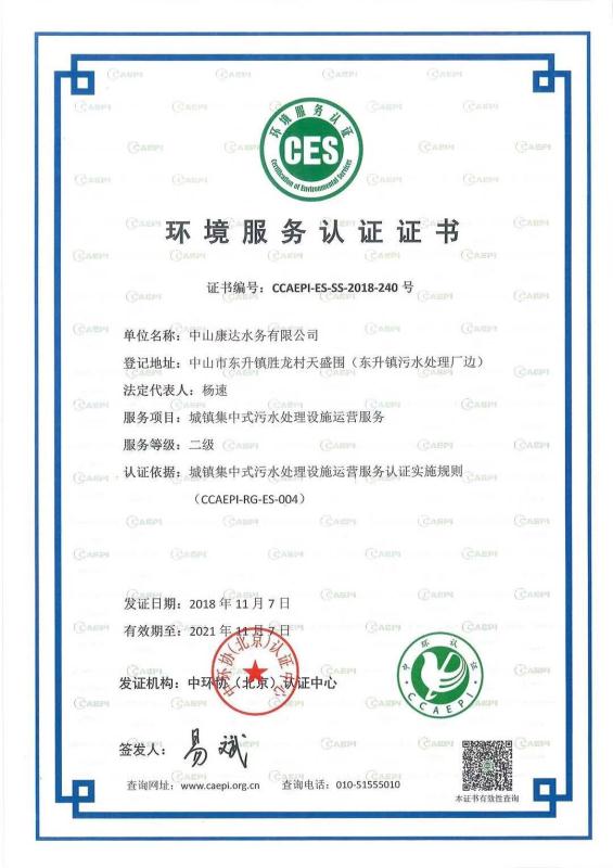 金百利(中国游)官方网站