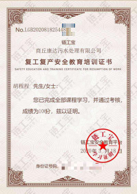 金百利(中国游)官方网站