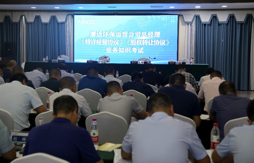 金百利(中国游)官方网站