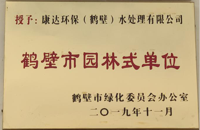 金百利(中国游)官方网站