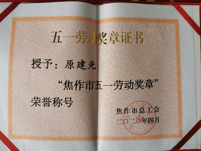 金百利(中国游)官方网站