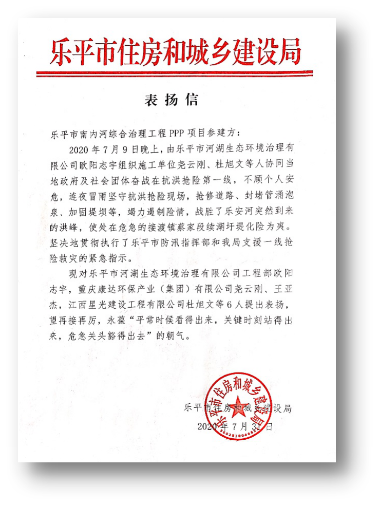 金百利(中国游)官方网站