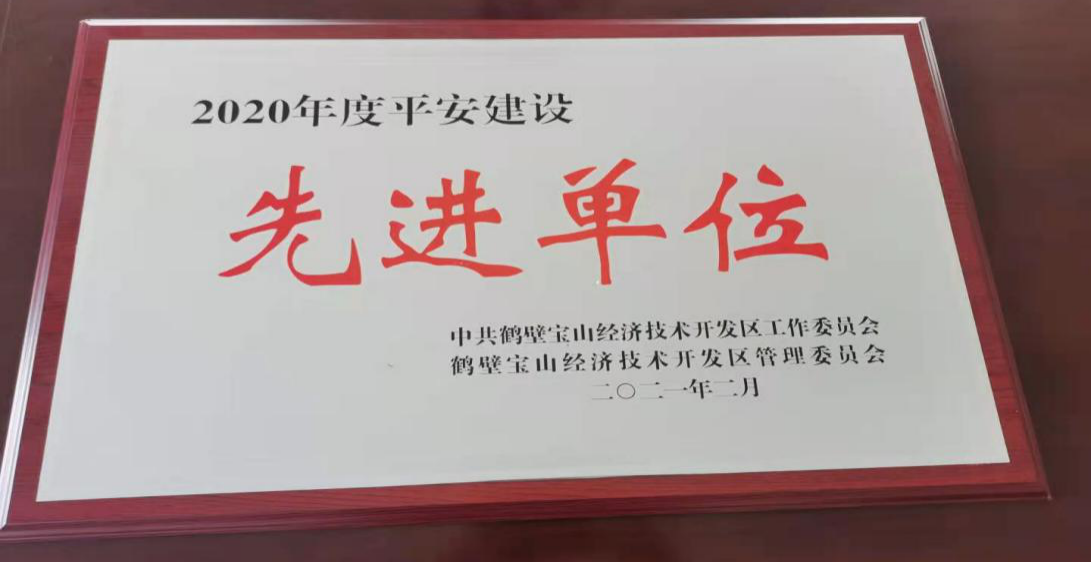 金百利(中国游)官方网站
