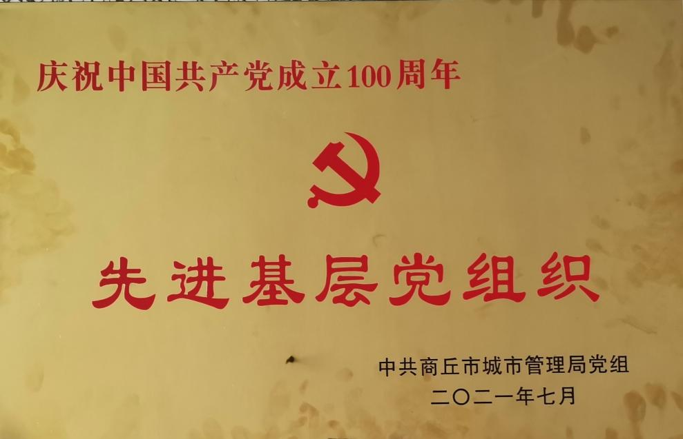 金百利(中国游)官方网站