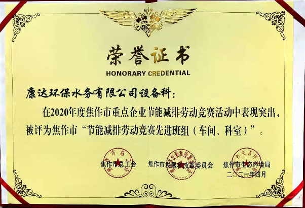 金百利(中国游)官方网站
