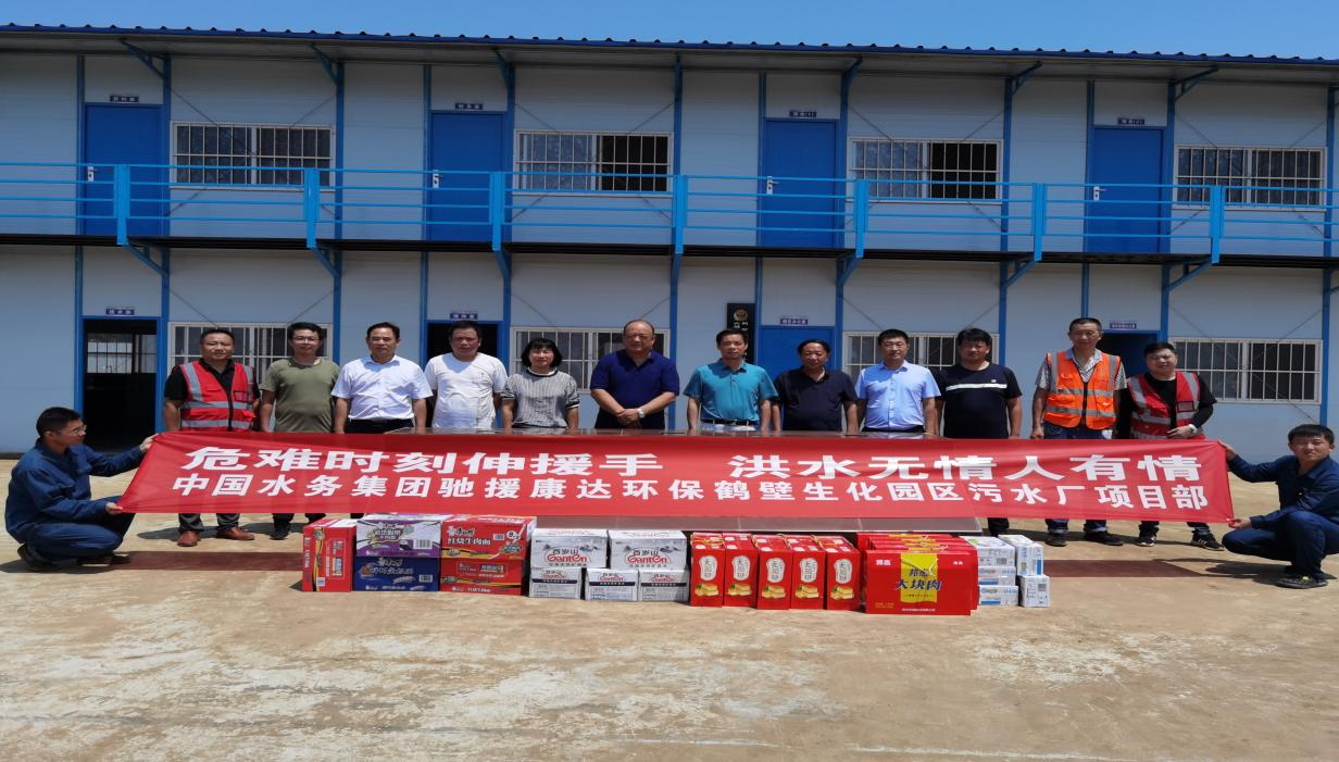 金百利(中国游)官方网站