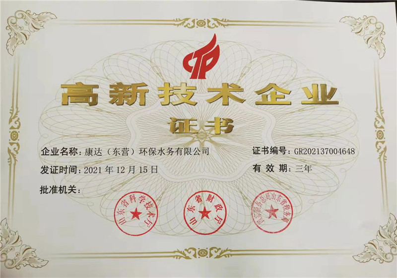 金百利(中国游)官方网站